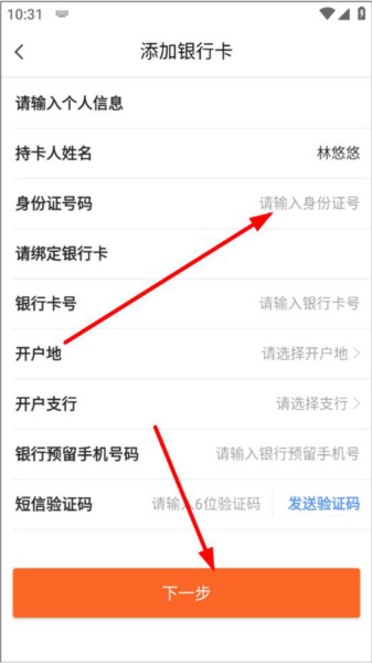 宜人优选