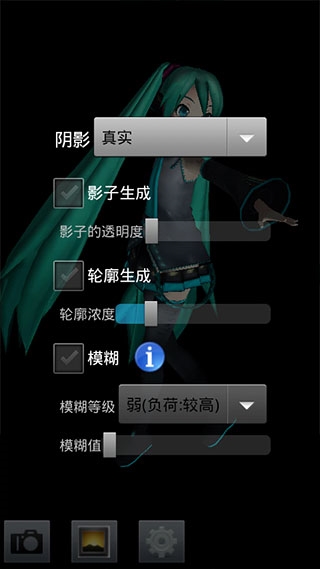 mmd模型软件 v1.0.14