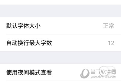 设置字体大小