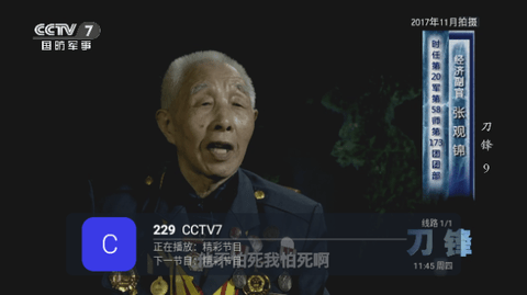 狒狒电视直播TV版