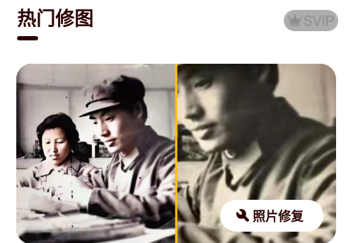 只只修图手机版
