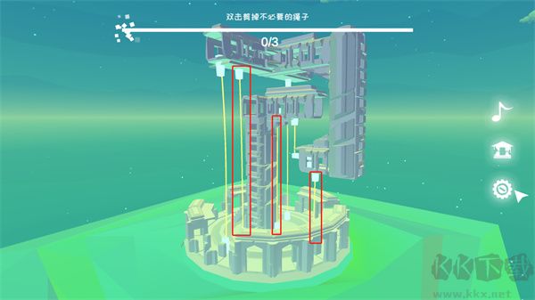星辰遗迹完整版