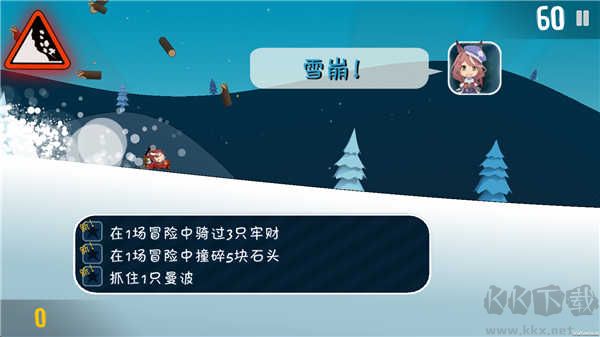 哈雪大冒险手游版 v3.0.0安卓版 