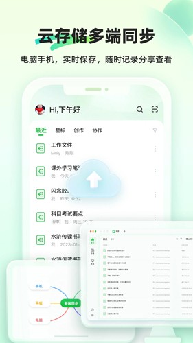֪Ϭ˼άͼappv2.3.2