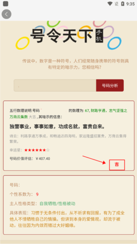 ͼƬ12