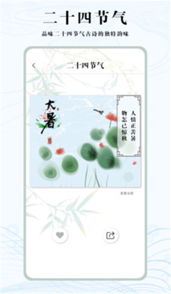 知道学习帮app v1.0.4