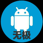 无极分享社下载 v9.5