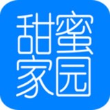 甜蜜家园  V1.6.60下载