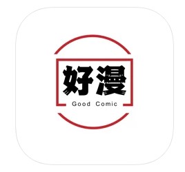 好漫漫画APP免费版