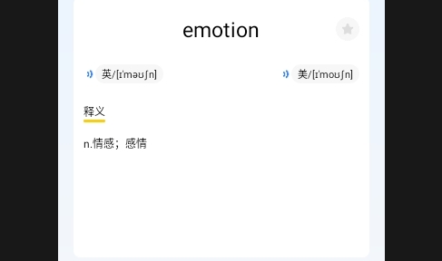 一起看背單詞APP安卓免費版