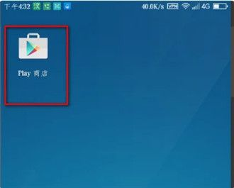 google play store (android)