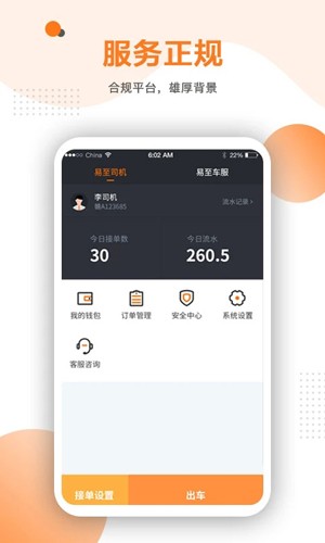 °v2.3.1