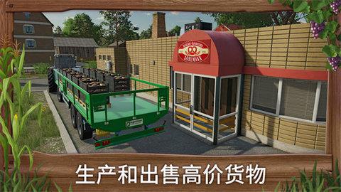 模拟农场23海外版