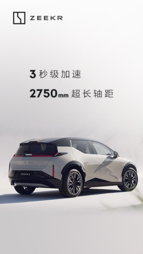极氪app v4.9.9