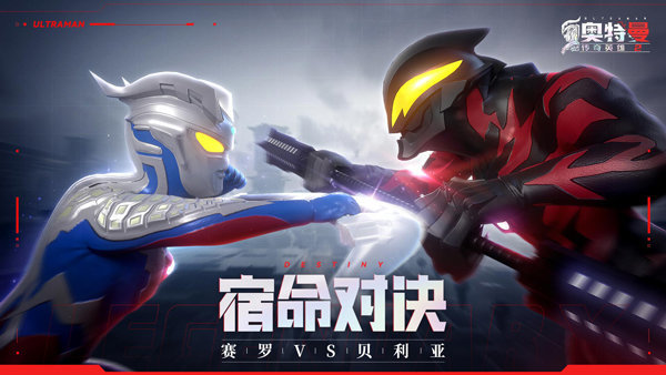 落风制作奥传8.0存档版