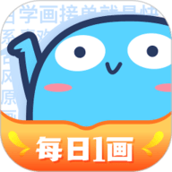 蓝铅笔 v4.2.5