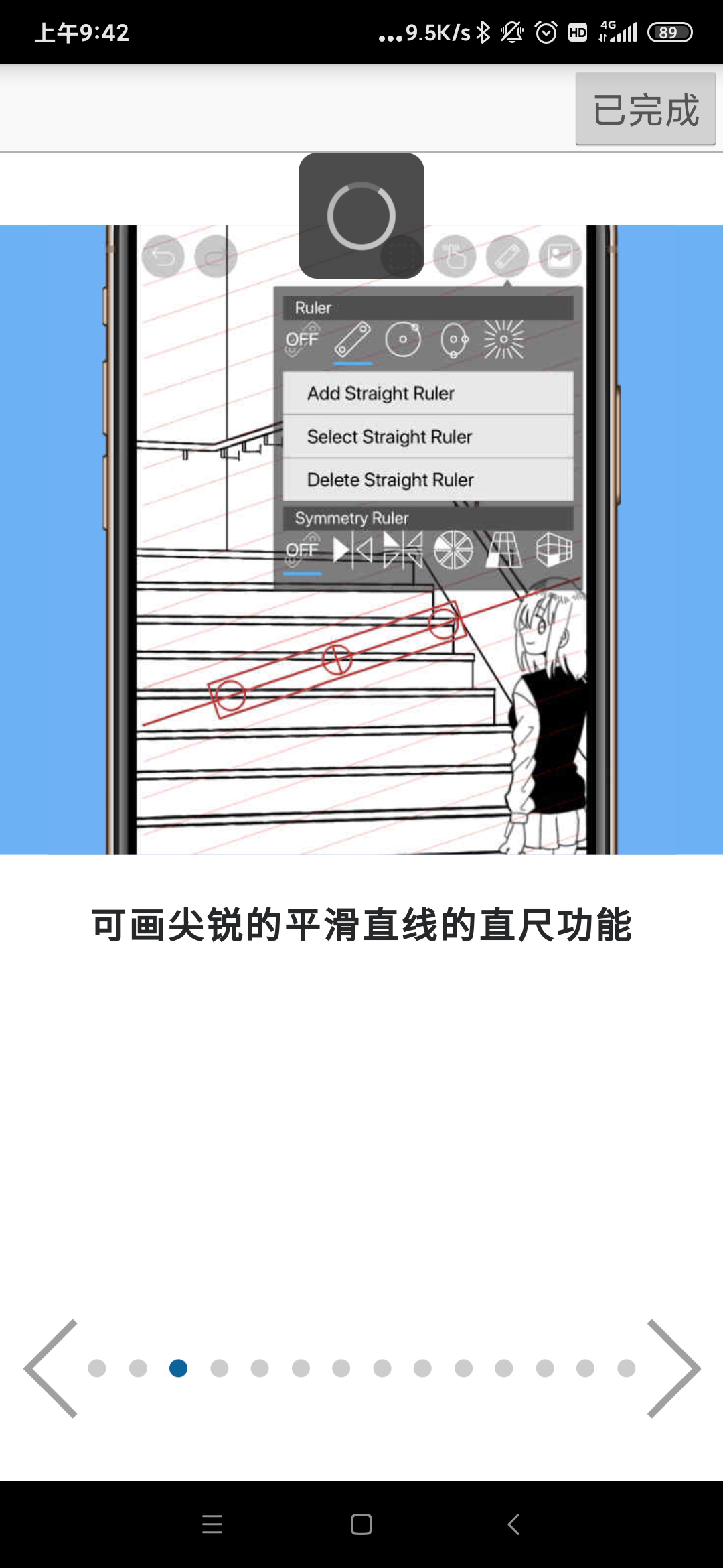 爱笔思画最新版 v13.0.8