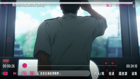 魔君动漫免费版