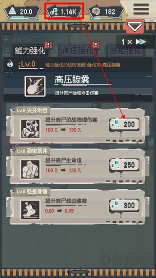 丧尸派对免费版