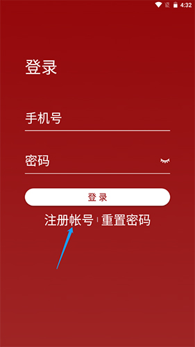 北肿云病历app6