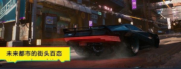 赛博朋克2077正版 v2.1安卓版 