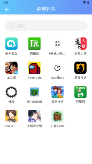隐身精灵1