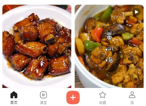 点击下方的“+”号