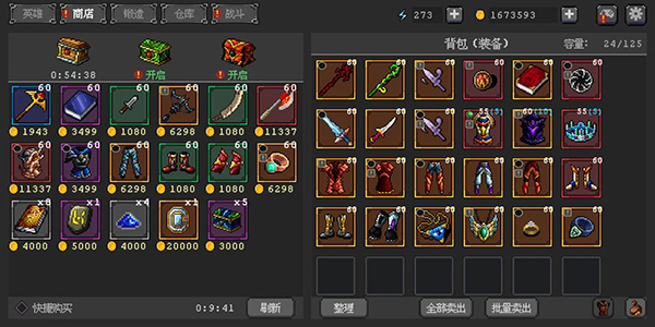 Ӣֻ v0.7.22
