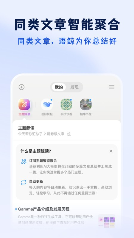 语鲸