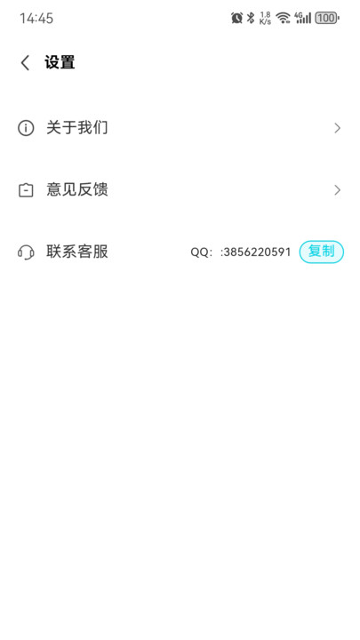 环球影视大全解说 v1.0.0安卓版下载