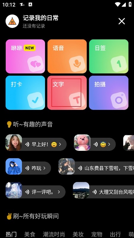 2024小红书谷歌精简版