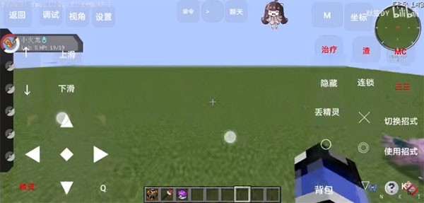 我的世界宝可梦世代