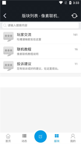 操作流程配图3