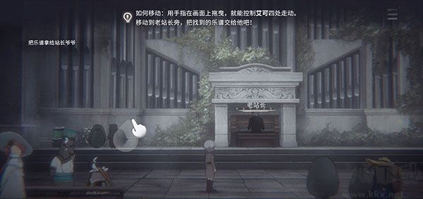 花雨旋律正版新手入门指南