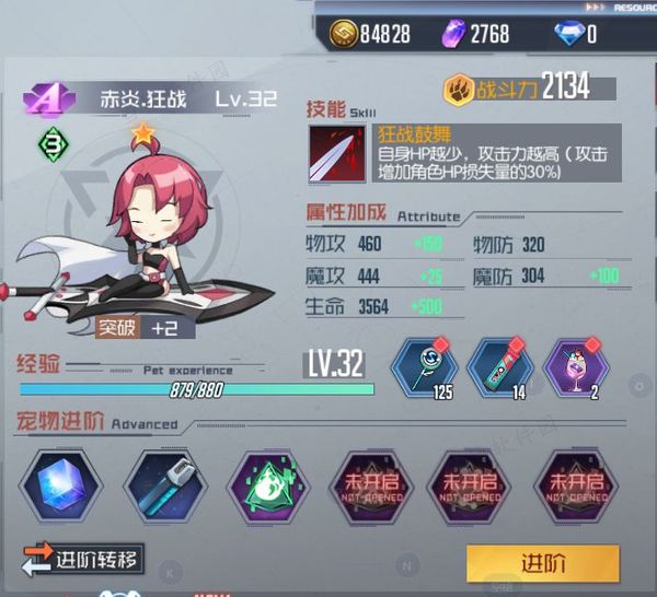 黑月入门攻略图片7