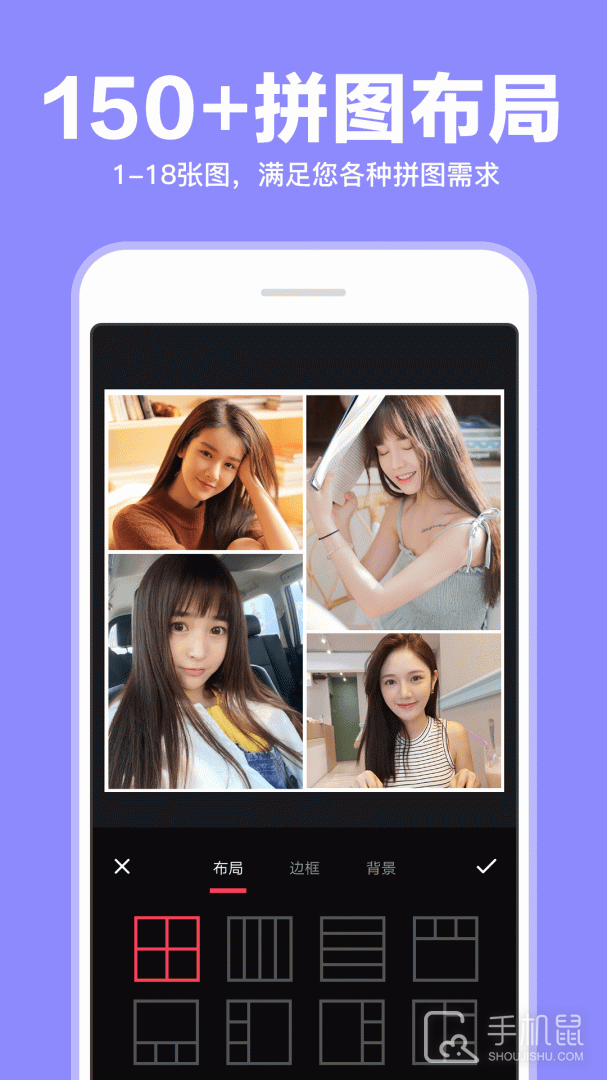 拼图 v9.8