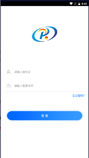 日照专技培训app官方下载安装手机版最新2024 v2.1.8 安卓版app