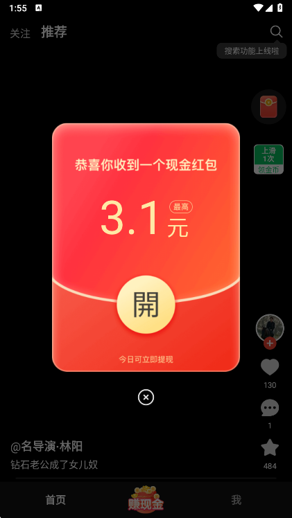 使用说明截图1