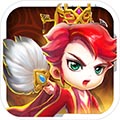剑阁保卫战  V1.0.31下载