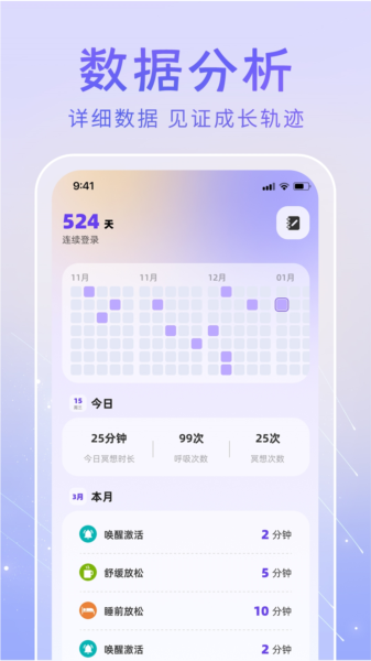冥想答案之书2