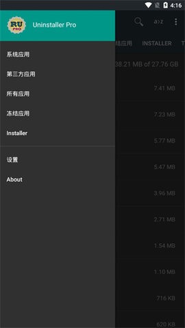 root卸载器TV版工具汉化下载