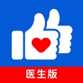 好大夫医生版 V9.0.2下载
