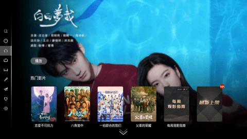 LemMovie高清免费版