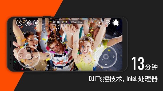 TELLO无人机app图片4