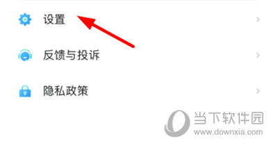 扇贝编程更换账号
