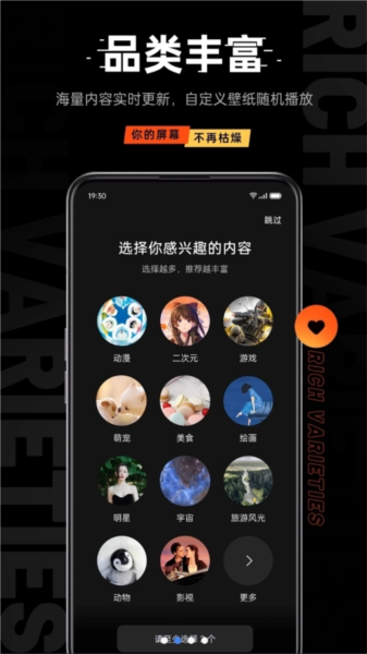 乐划锁屏