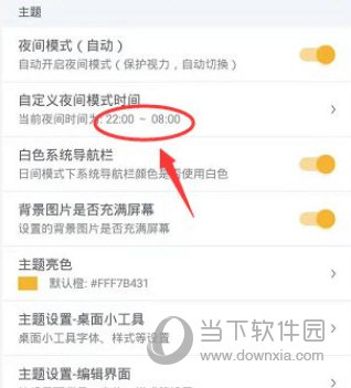 小周便签app下载