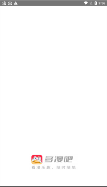 多漫吧图片4