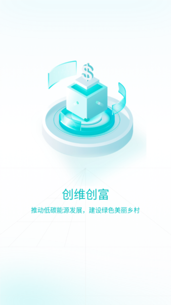 创维创富1