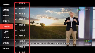 叶子TV盒子版